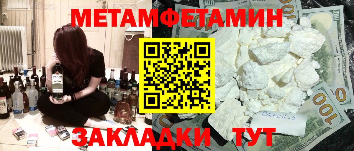 Балабаново  АМФ 97%  Амфетамин  Вход с VPN 