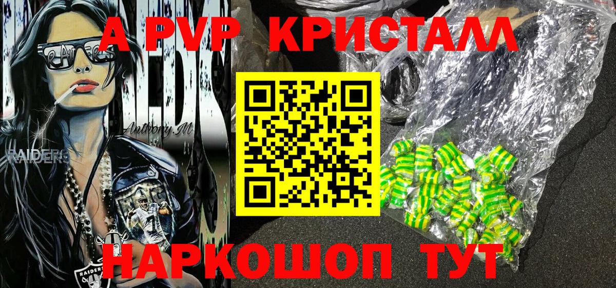 Alfa_PVP СК КРИС  Alfa_PVP  Балабаново  Вход с VPN 