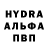 Alfa_PVP кристаллы Ruslan Simak