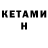 Codein напиток Lean (лин) MrBlueMooNZ