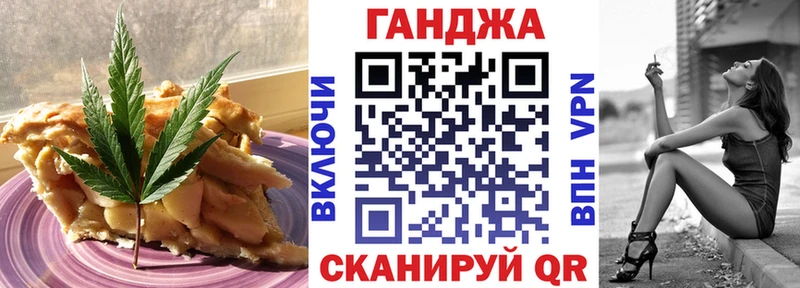 Печенье с ТГК конопля  Балабаново 