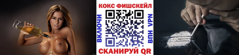 Кокаин Колумбийский  Балабаново 