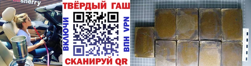 МЕГА как войти Балабаново ГАШИШ Ice-O-Lator что такое