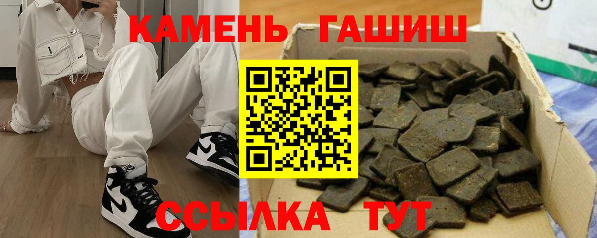ГАШИШ Ice-O-Lator  Гашиш ice o lator  ГАШ  Балабаново  Вход с VPN 