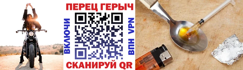 ГЕРОИН гречка Балабаново