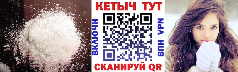 КЕТАМИН ketamine  Балабаново 