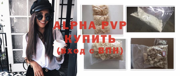 скорость mdpv Армянск