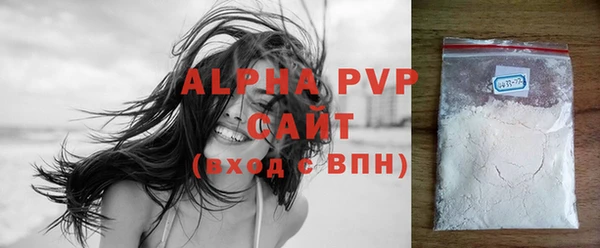трава Аркадак