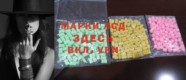 PSILOCYBIN Арсеньев
