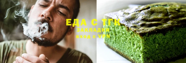 скорость mdpv Армянск