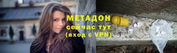 трава Аркадак