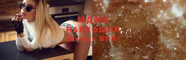 скорость mdpv Армянск