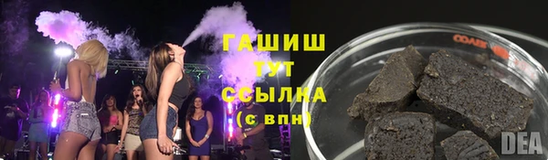 трава Аркадак