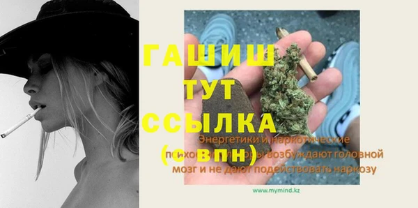 трава Аркадак