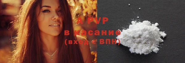 трава Аркадак