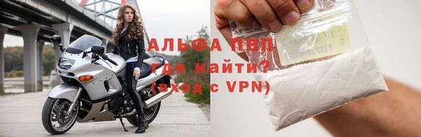 альфа пвп VHQ Нязепетровск