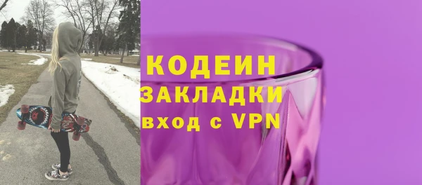 трава Аркадак