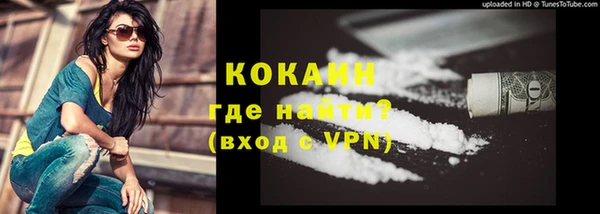 скорость mdpv Армянск