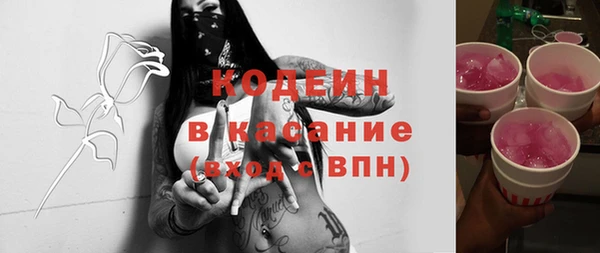 PSILOCYBIN Арсеньев