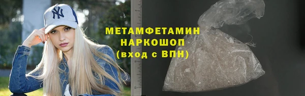 PSILOCYBIN Арсеньев