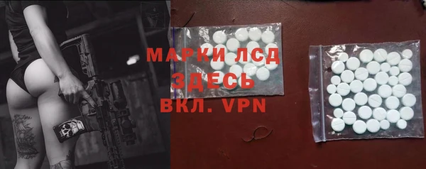 PSILOCYBIN Арсеньев