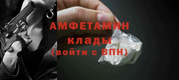 метадон Балахна