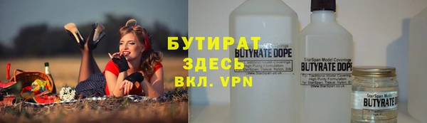 скорость mdpv Армянск