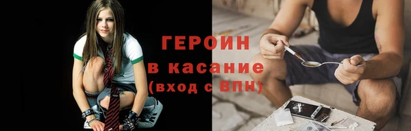 трава Аркадак