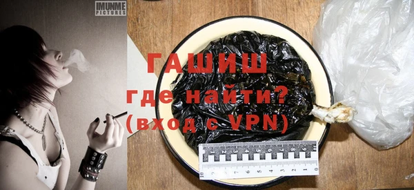трава Аркадак