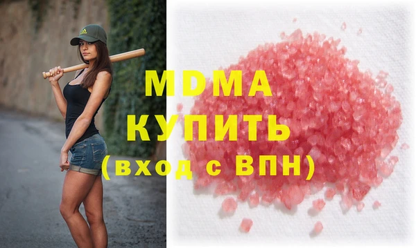 метадон Балахна