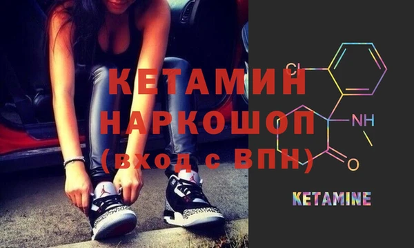 трава Аркадак