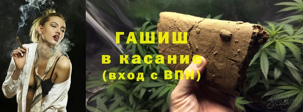соль ск Балабаново