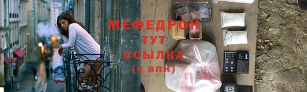 скорость mdpv Армянск