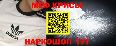 альфа пвп Берёзовский