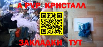 хмурый Бийск