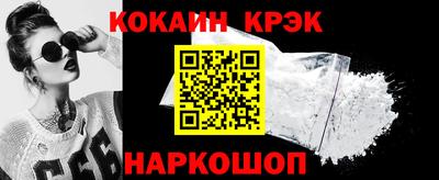 альфа пвп Берёзовский