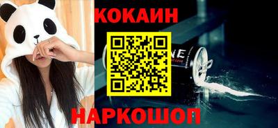 альфа пвп Берёзовский