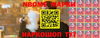 альфа пвп Берёзовский
