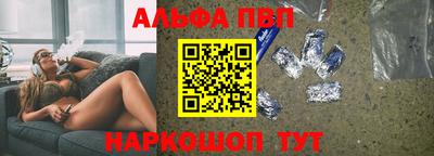 гидропоника Беслан