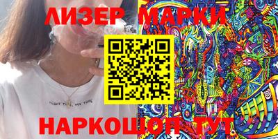 альфа пвп Берёзовский