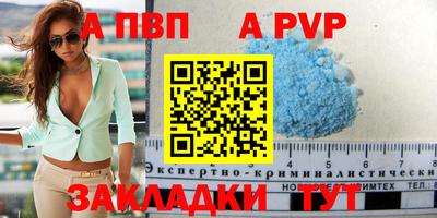 хмурый Бийск