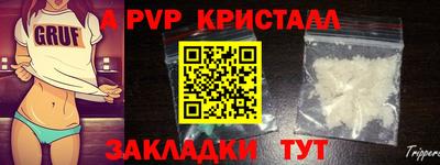 гидропоника Беслан