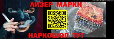 хмурый Бийск