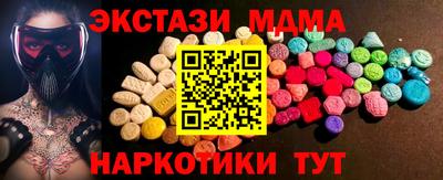 гидропоника Беслан