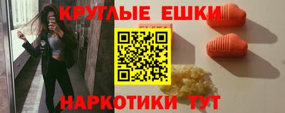 альфа пвп Берёзовский