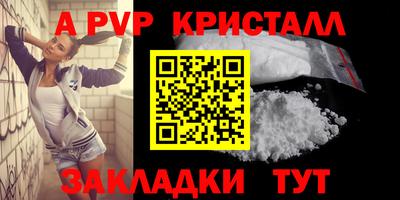 гидропоника Беслан