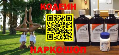 альфа пвп Берёзовский