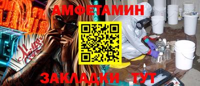альфа пвп Берёзовский