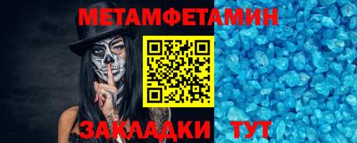 альфа пвп Берёзовский