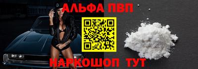 гидропоника Беслан